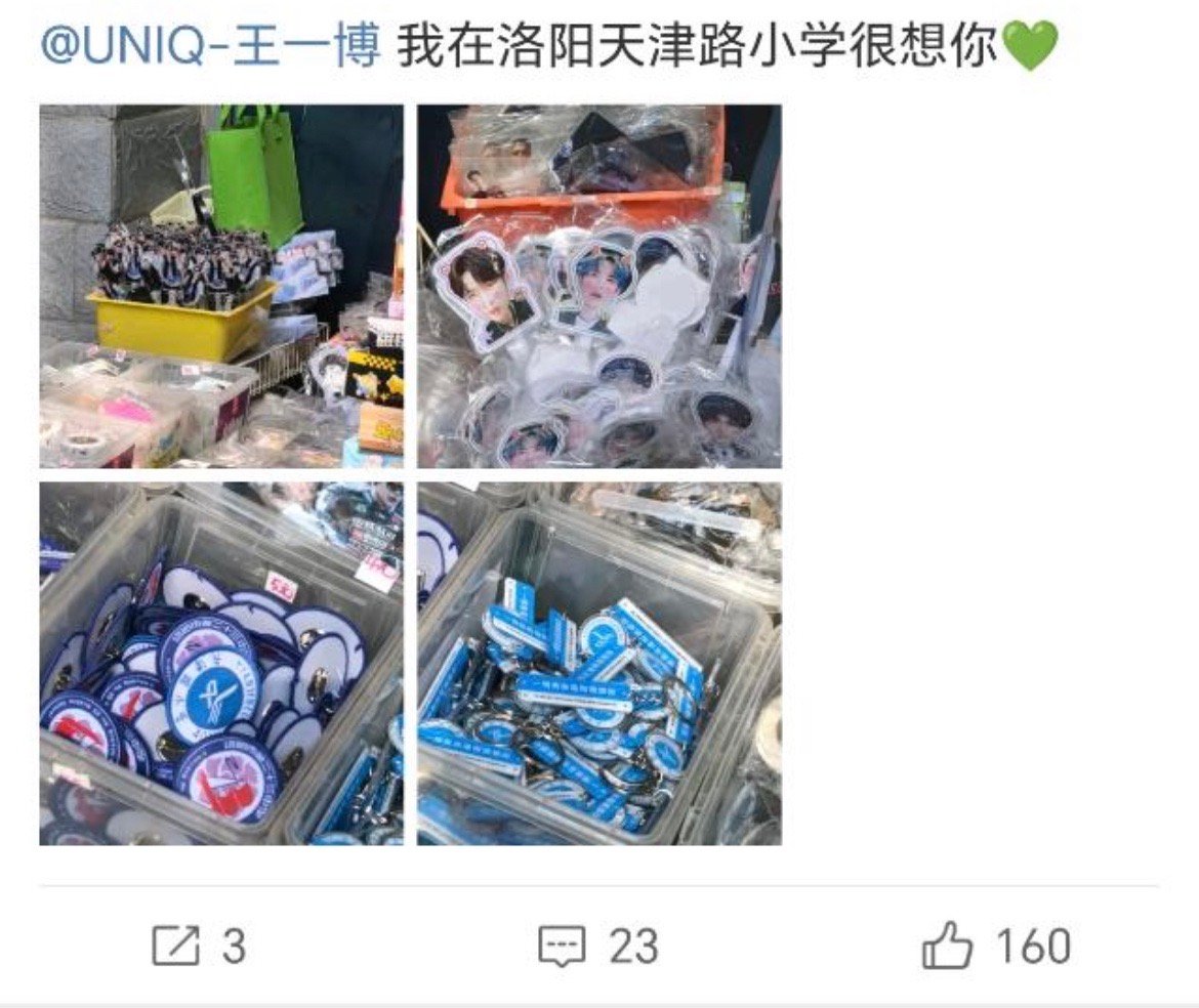 我在小学很想你[笑cry] ​​​
