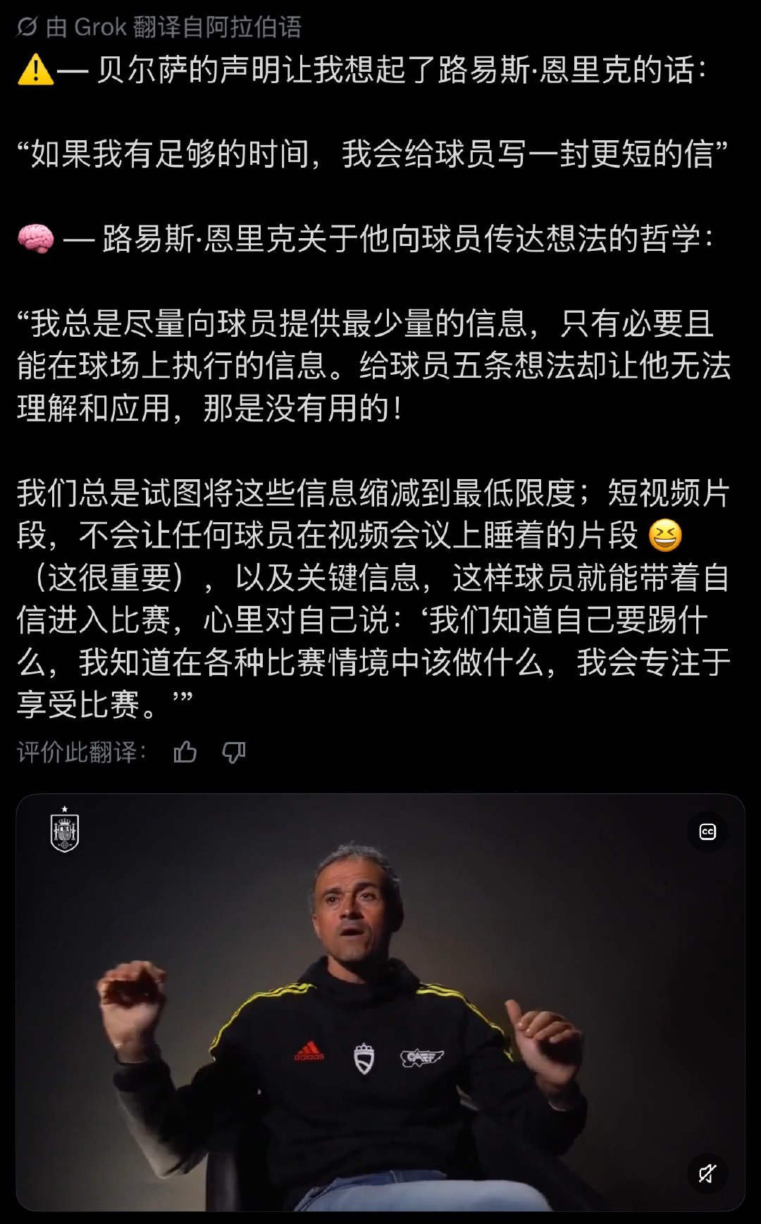 别说教育程度不高的职业球员了， 我给自己团队做coaching的时候都会注意时长
