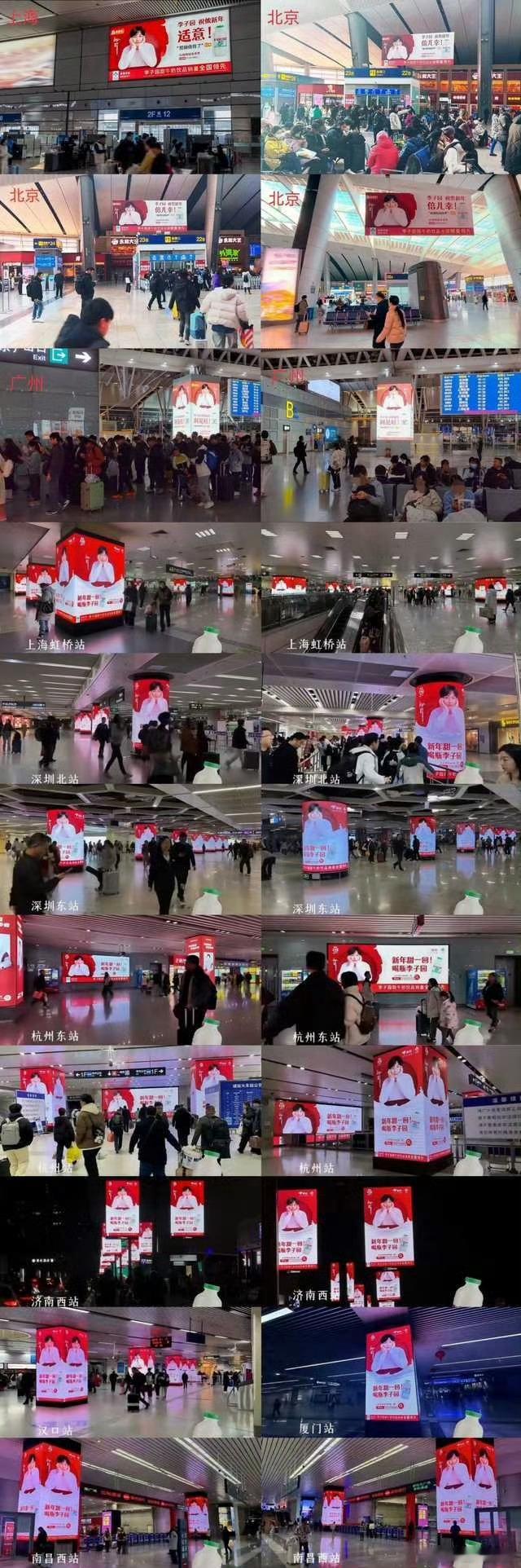 成毅地广霸屏全国各大城市  全国各地看成毅 全国各地看成毅，这排面，可以可以 