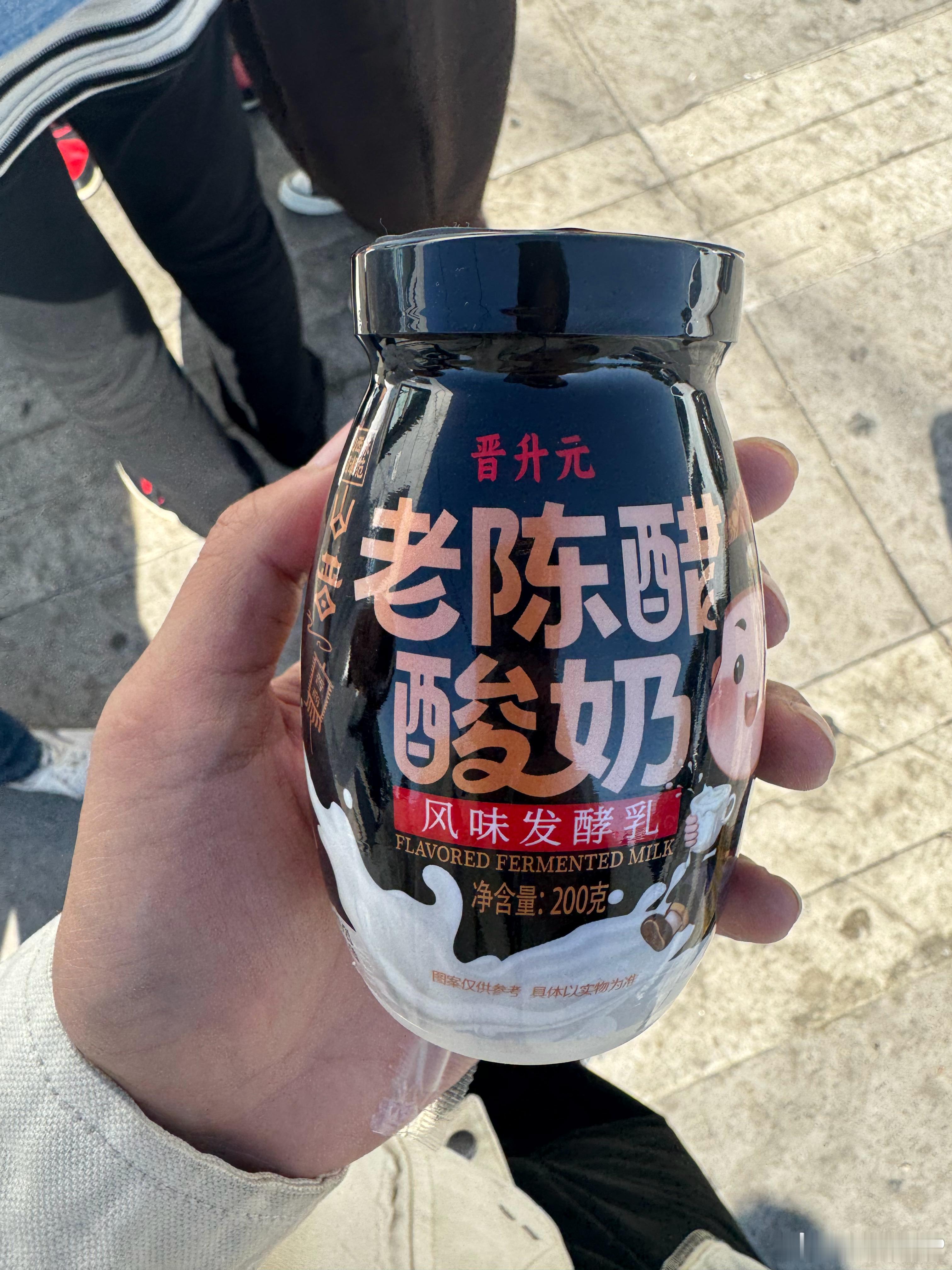 果然，醋可以配万物，陈醋酸奶喝过没 ​​​