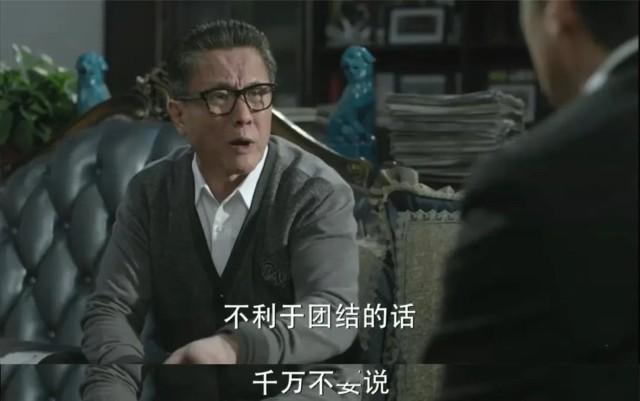 户晨风被封，主要是说了太多不利于团结的话。偶尔说几句算是发牢骚，说多了就是搞分裂