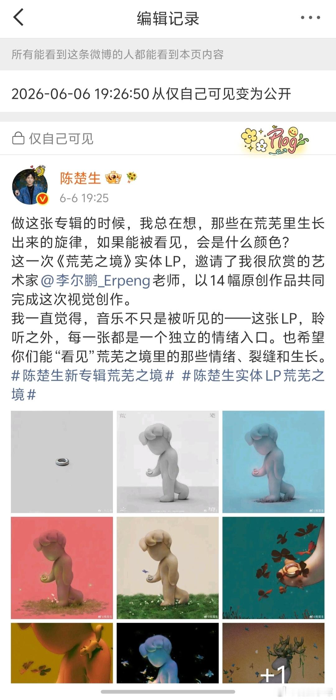 宝宝本来想7:25给我们惊喜，结果……宝宝好 大眼坏！ 