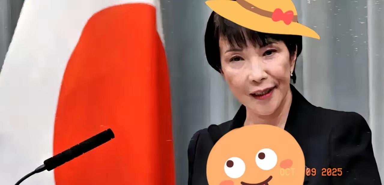 就在刚刚
​高市早苗的首相梦完蛋了，
七个在野党联合行动了
​高市早苗的首相梦：