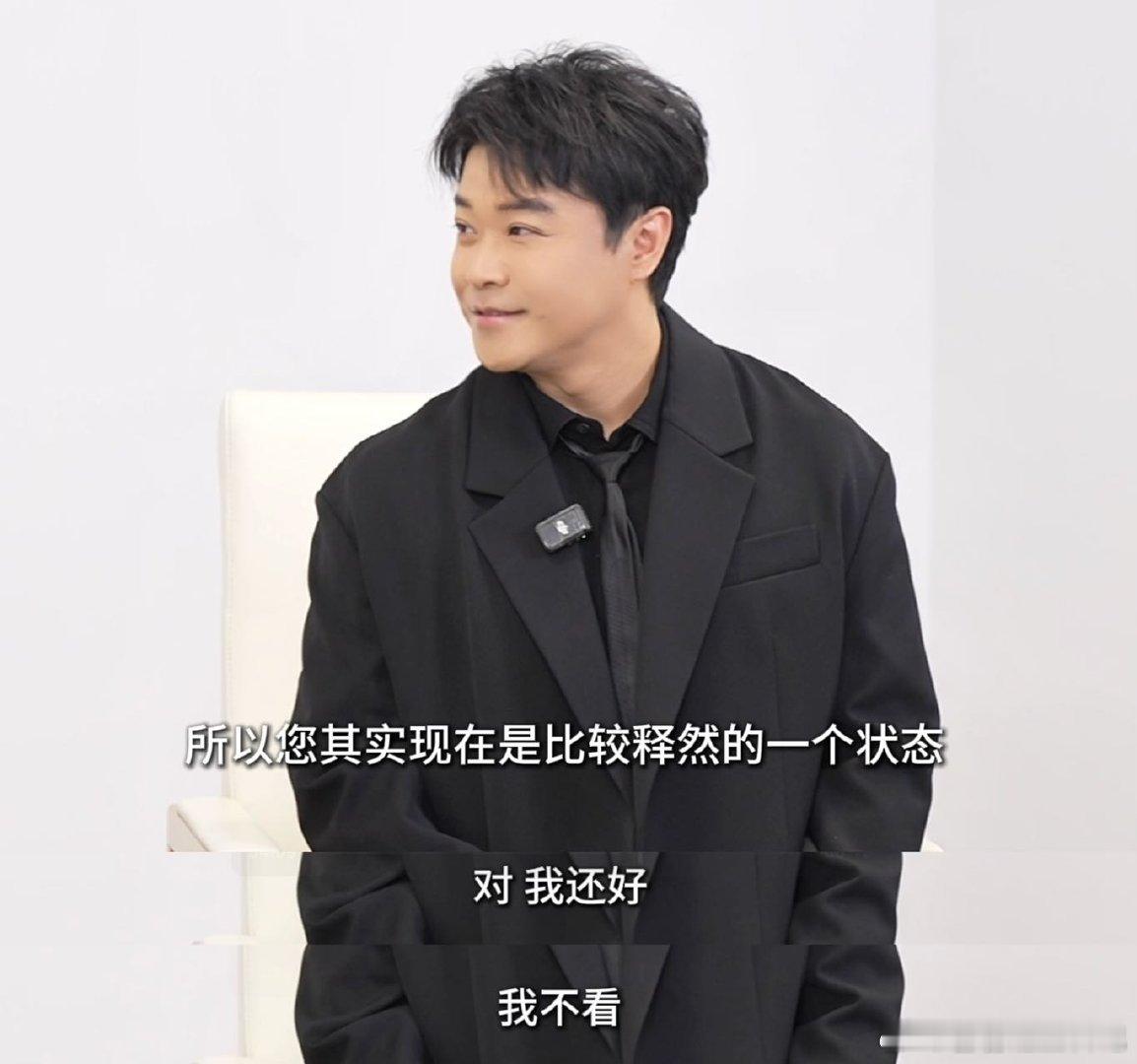 陈思诚一句“被误解是所有人的宿命”，瞬间破防！精准道出表达者的心声。这份清醒与诚