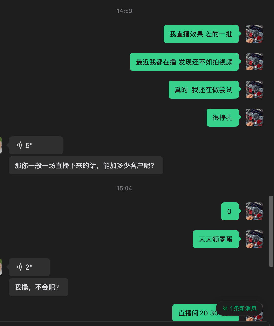 现在抖音直播，还得再找找方法，这一天天体力死磕，不是个事儿啊27万粉丝，直播间2