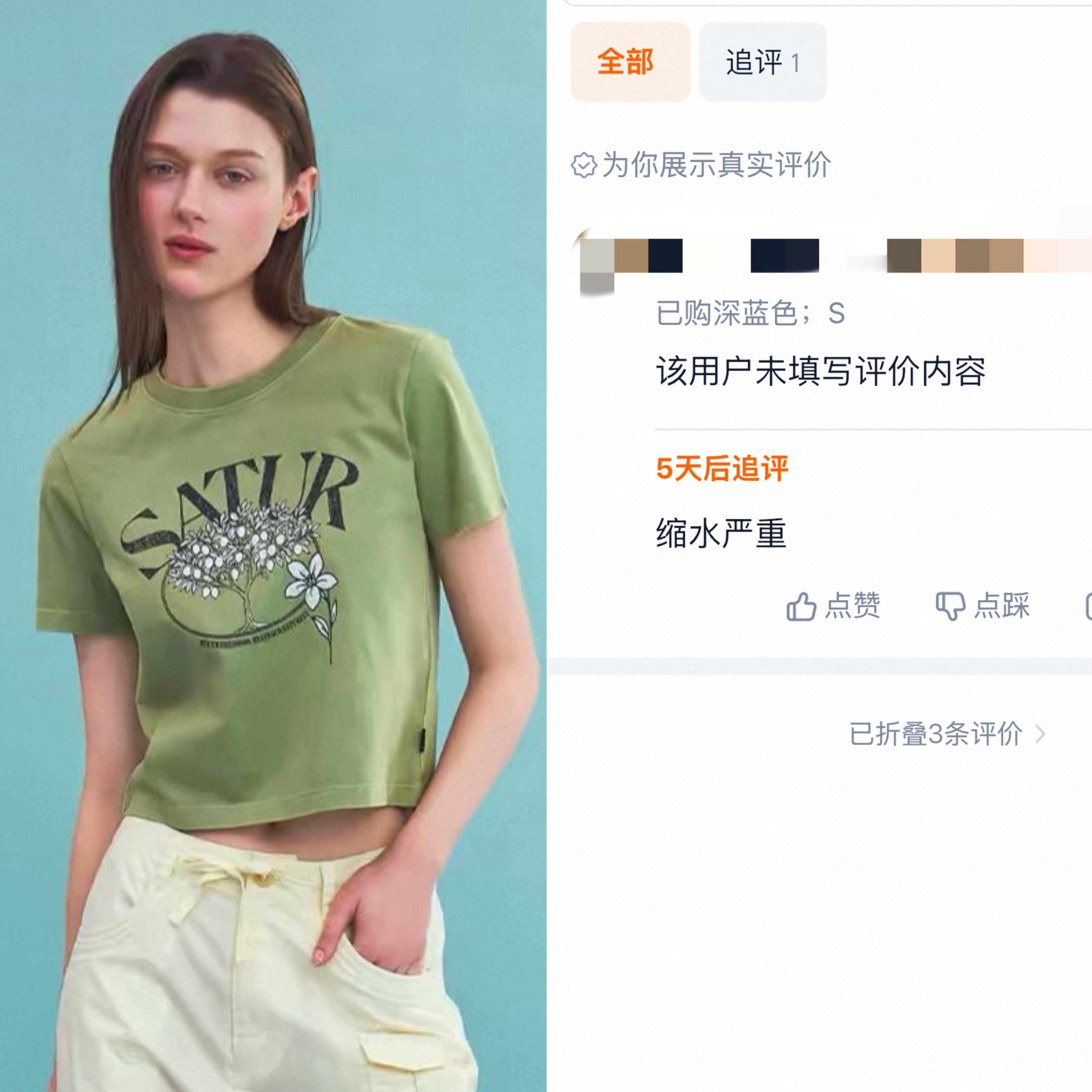 被评价笑晕 