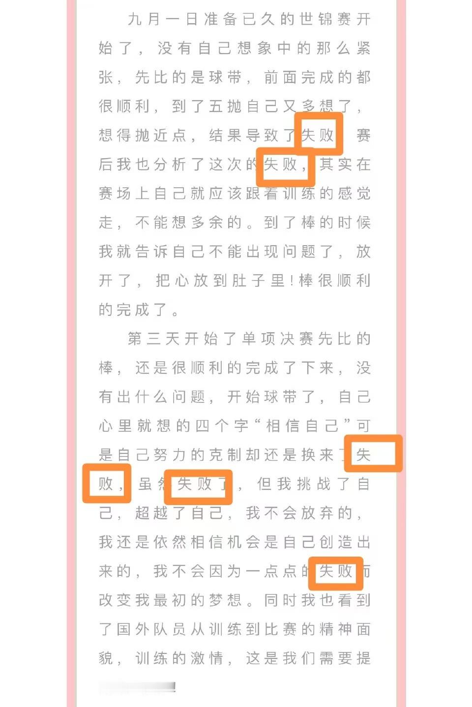 你这个人生判词下的太准了  专栏 · 豆荚笑话