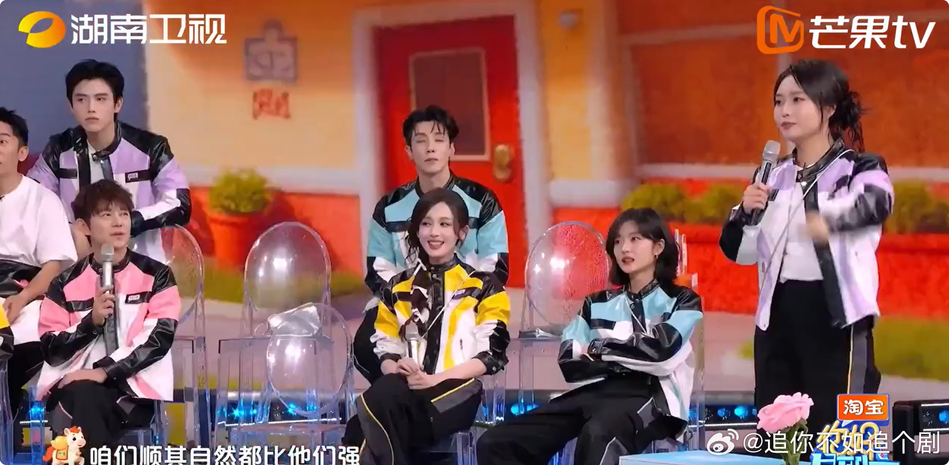 王嘉尔这一跳给李雪琴吊成翘嘴抢花游戏名场面！王嘉尔帅气起跳稳稳拿到花，转头就送给