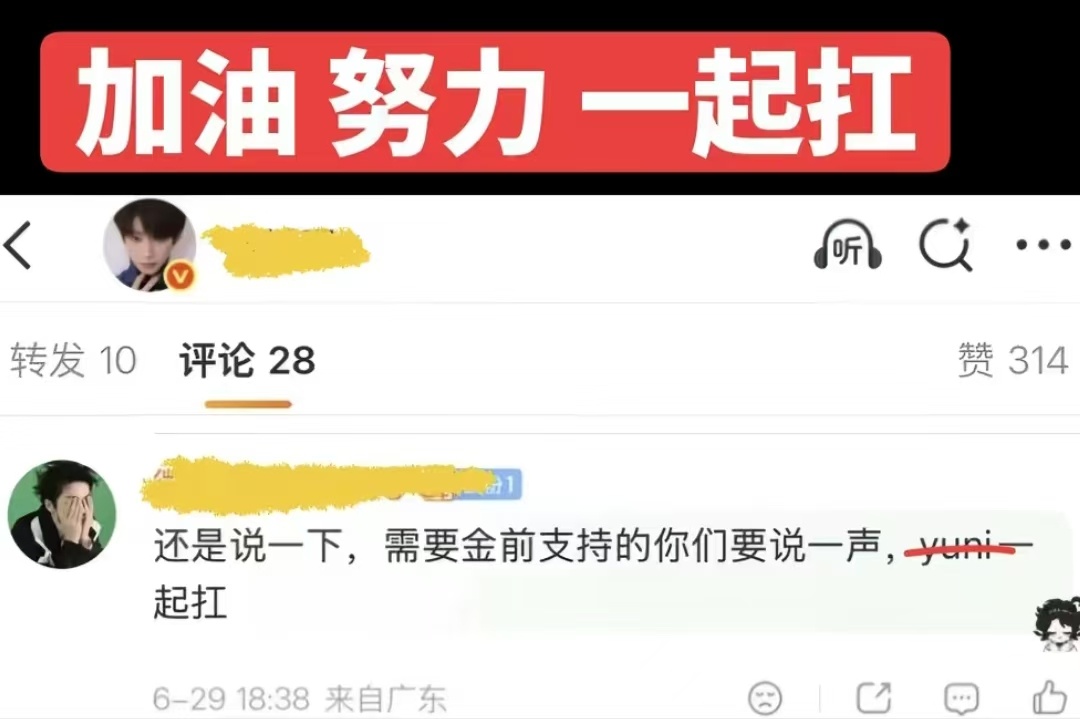 你们进去也是一人一天吗🤔 
