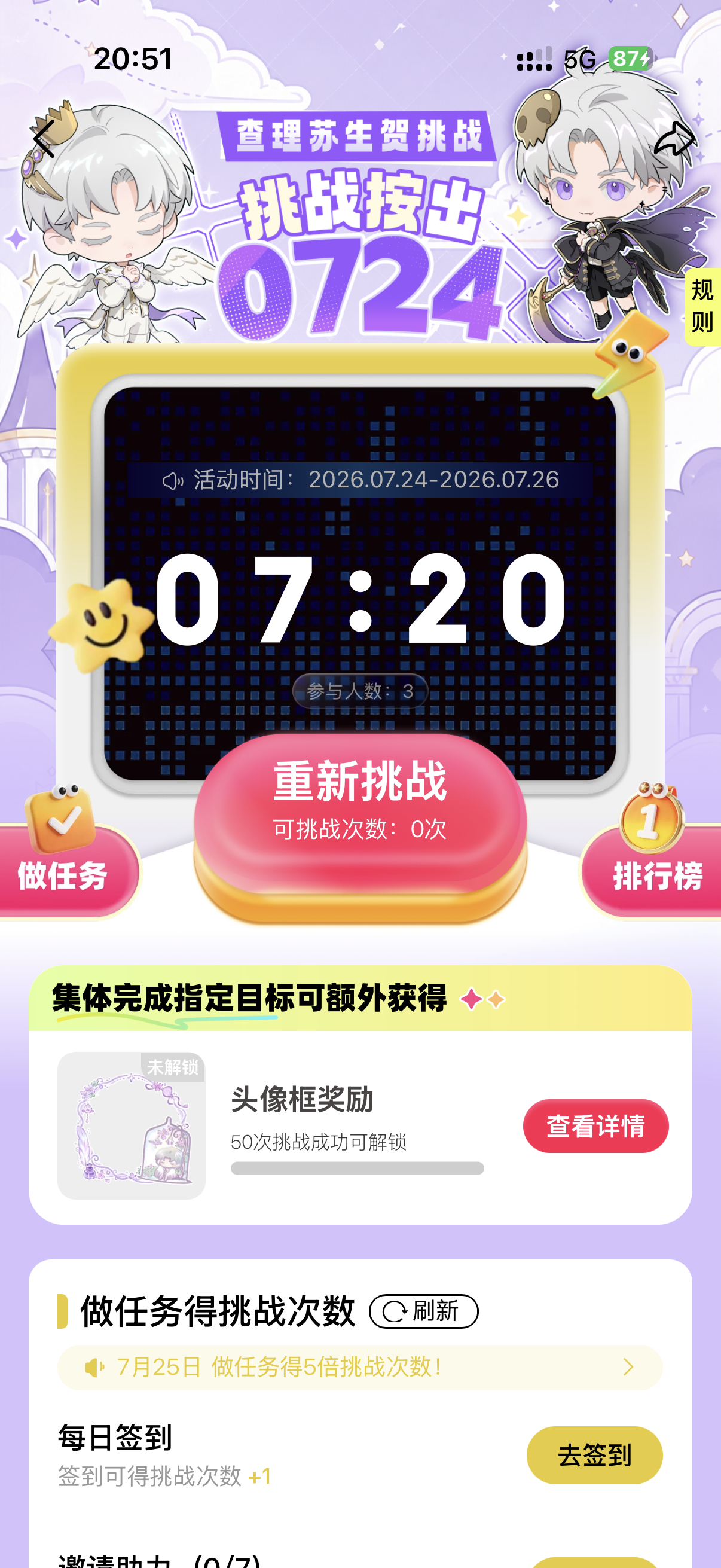 就这样按不住… 