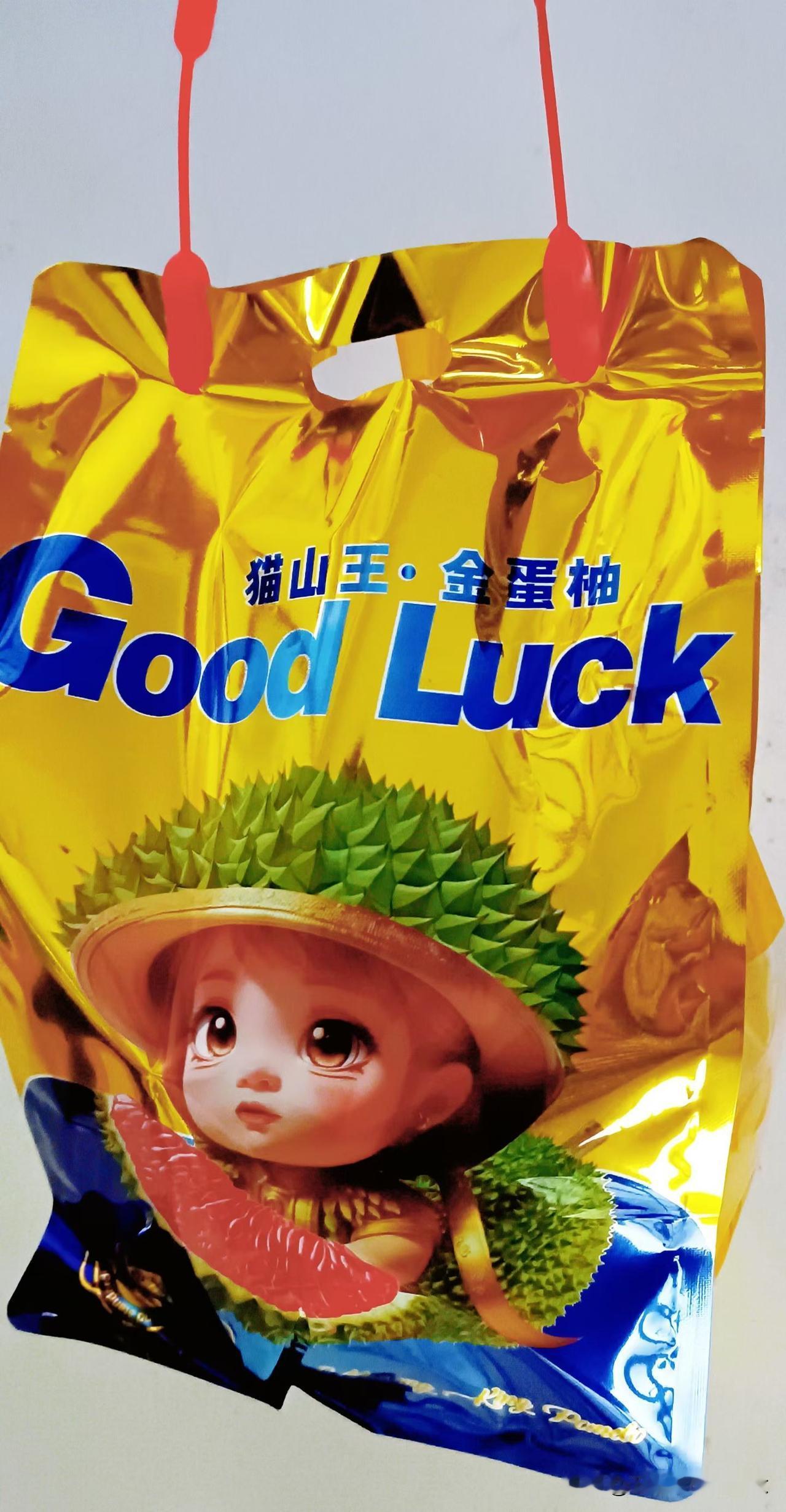 老公又被忽悠的一天