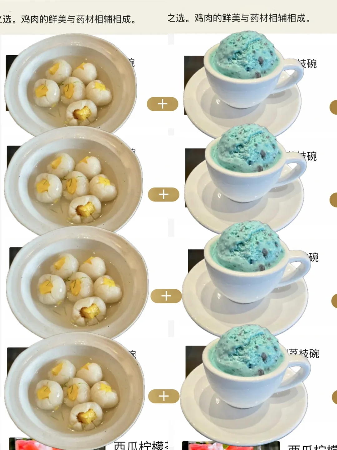 它唯一的缺点：在长沙只有一家有🥹🥹。。。