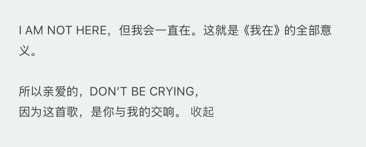 浪漫死了王一博 