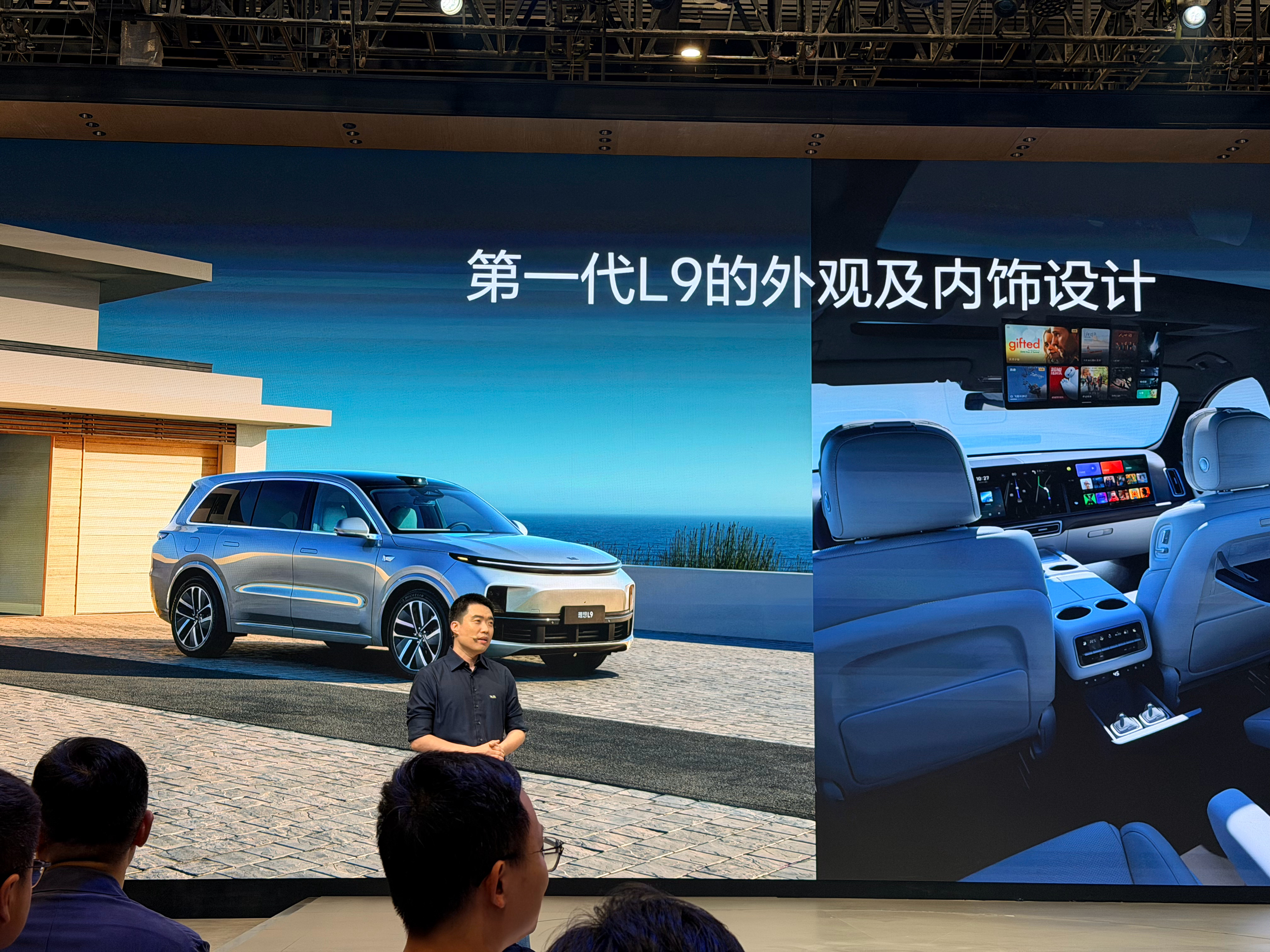 李想：感谢消费者的认可，也感谢友商的认可。好久没在车展发布会见到李想登台了，说实