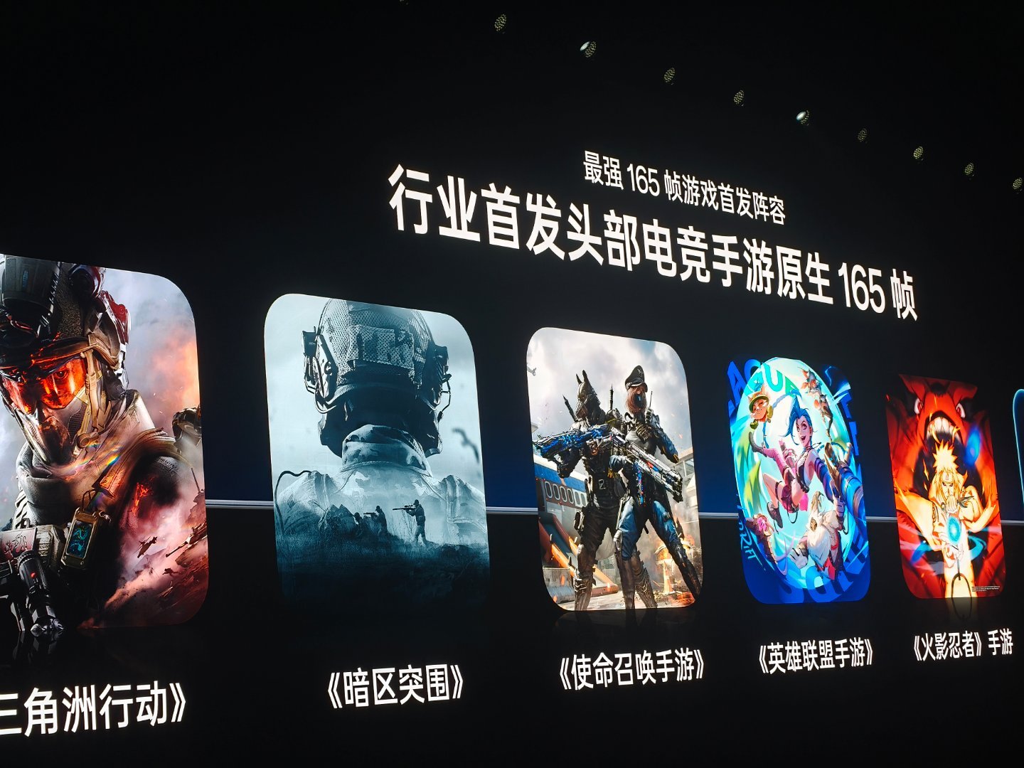 一加 15 适配了这么多 165Hz 手游！当然对我来说最好的消息是《英雄联盟手
