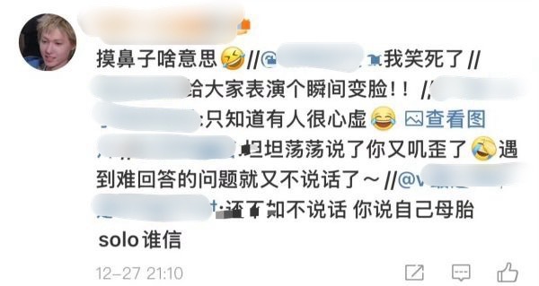 如何看待 Martin粉丝用心理学猜测安乾镐严成玹恋爱 