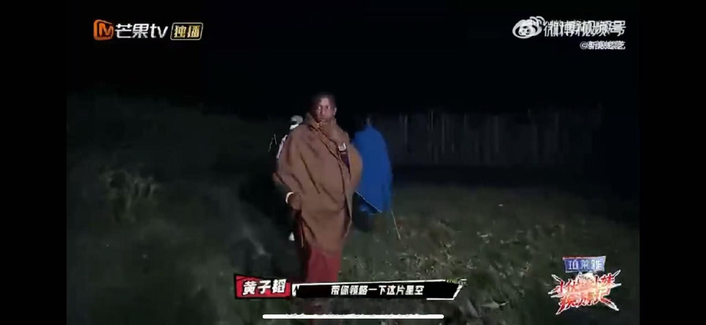 黄子韬想到最浪漫的是和徐艺洋看星星 小伙小妹换游记 黄子韬说最浪漫是和徐艺洋看星