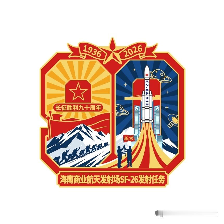 任务标识！航天 ​​​