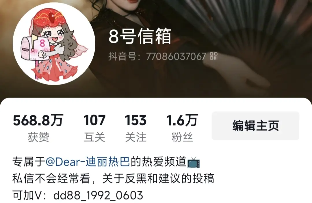 单开了一个V接闺蜜们的稿子
