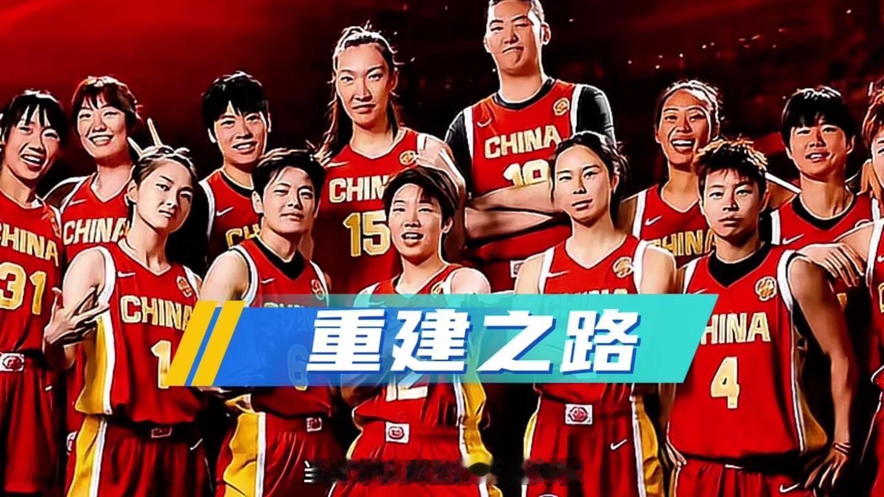 很多人看到柏林女篮世界杯中国女篮拿到第6名，就攻击辱骂主教练宫鲁鸣，觉得成绩比2