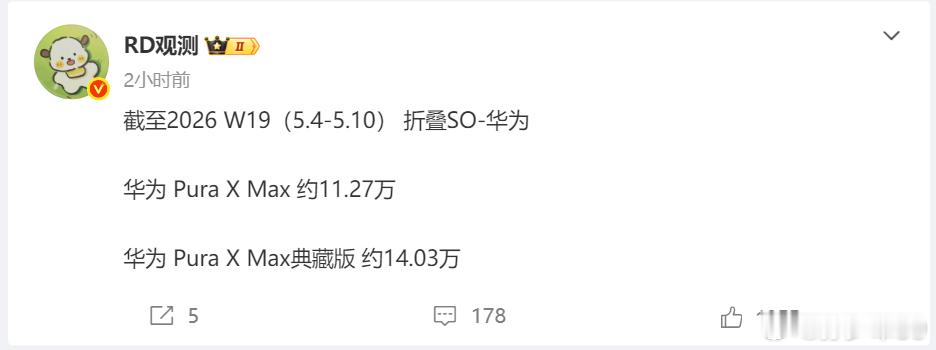 阔折叠体验确实会更好点，现在的折叠为了轻便单面细长一些，玩游戏或者看视频都没正常
