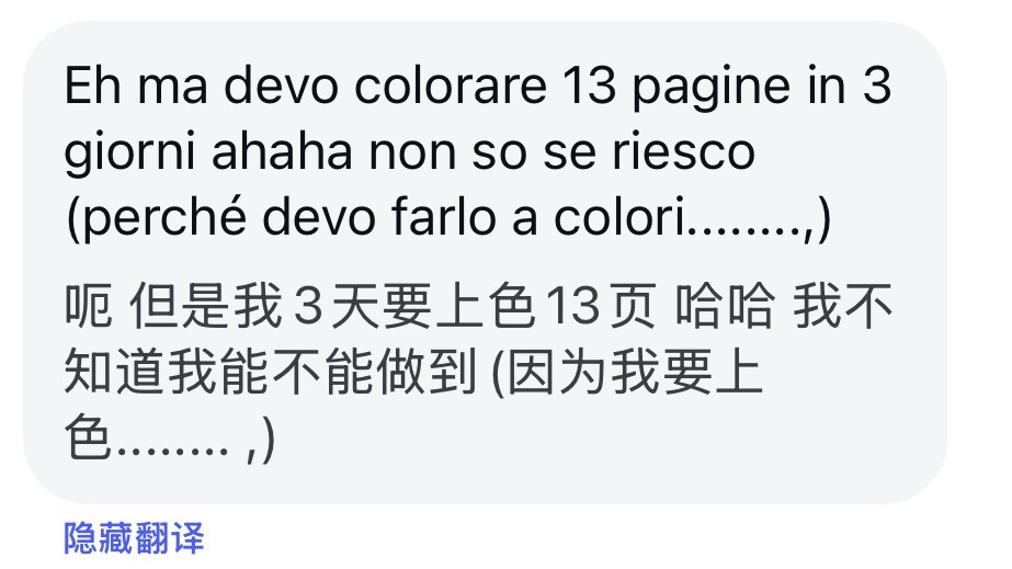 如何在两天里画完十页漫画+两页插画+封面+排版打印+同时准备史论考试