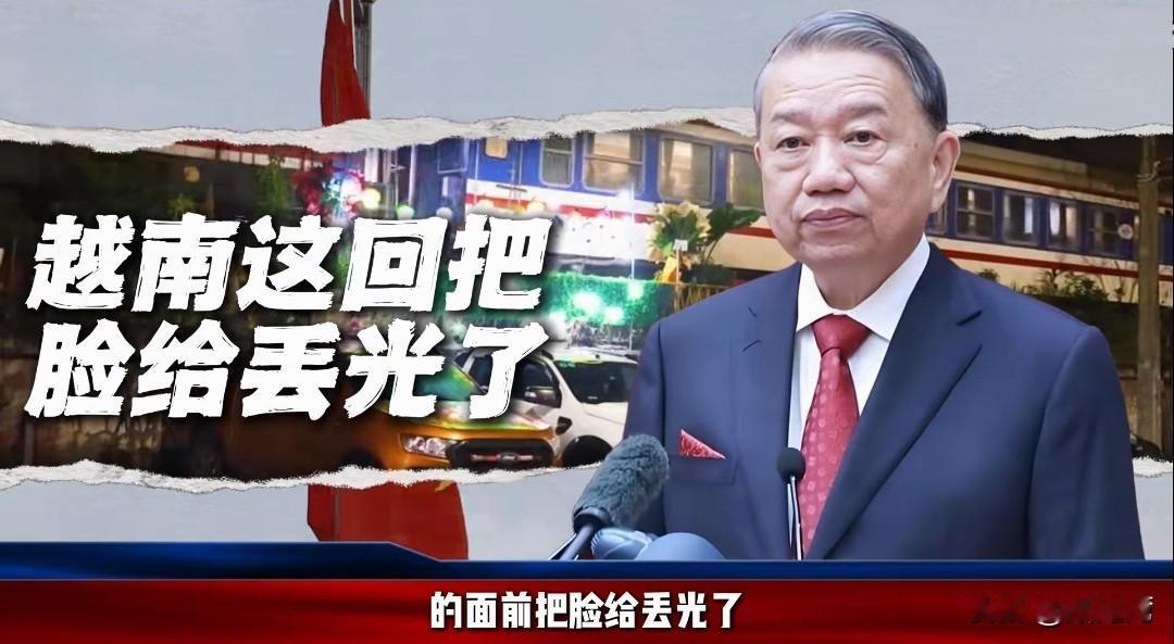 越南南北高铁项目真的要黄了！
越南在全世界面前把脸丢大了，在南北高铁项目上“既要