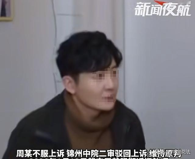 辽宁锦州，一女子谈到一个男朋友，男子称自己已经离婚了，两个人就相恋处对象。回头男