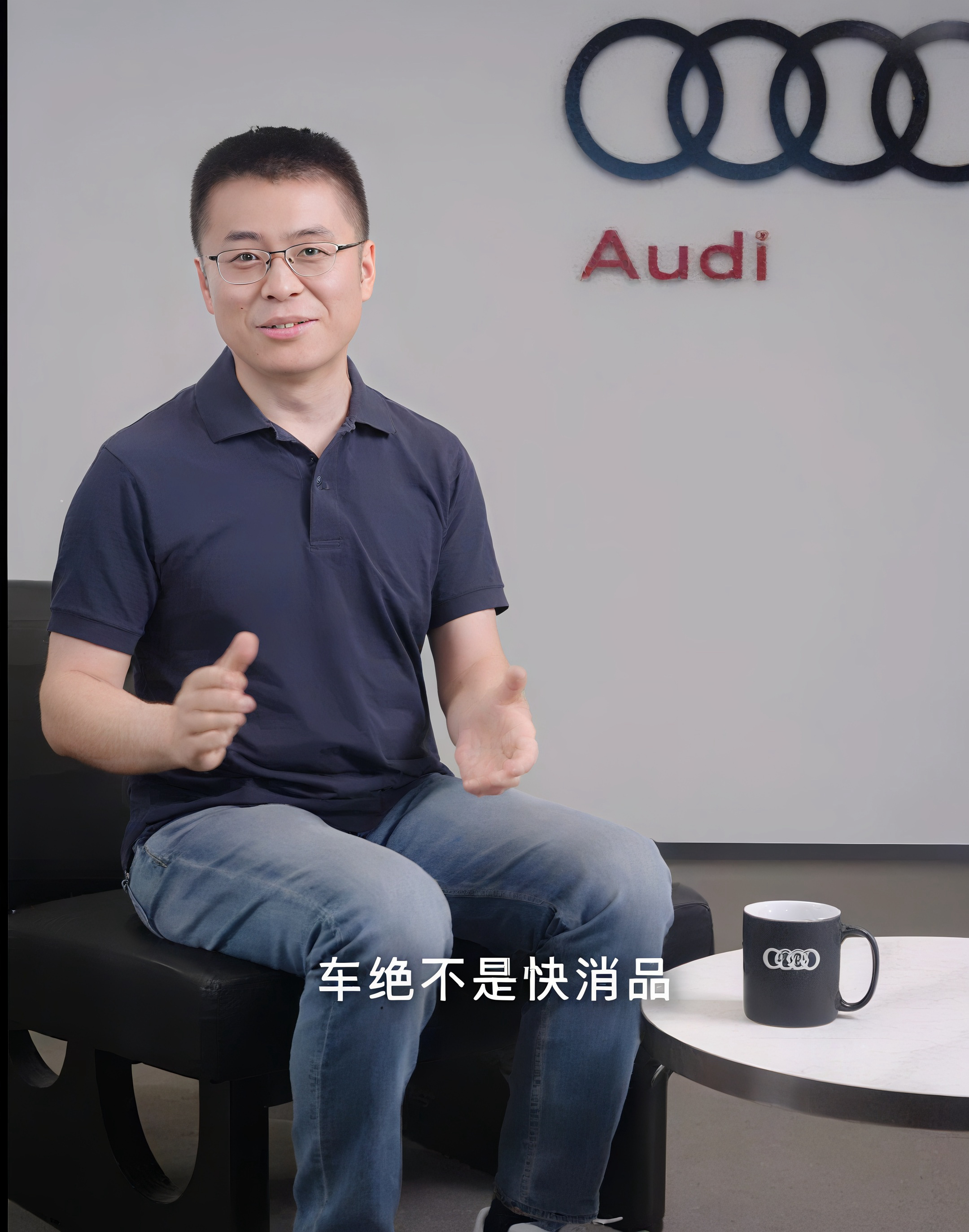 大v聊车 刚刚，一汽奥迪高管发了个视频，表示“消费级芯片和车规级芯片差别很大，汽