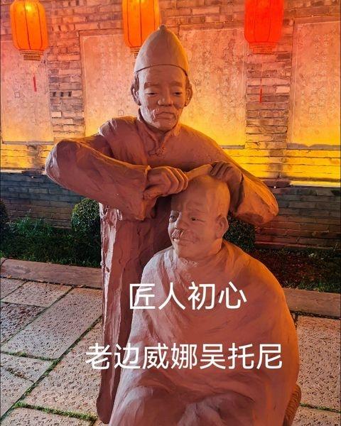 把每一次服务做到极致握稳剪刀，理清发丝认真对待每一位信任我的你，这便是我的匠人初