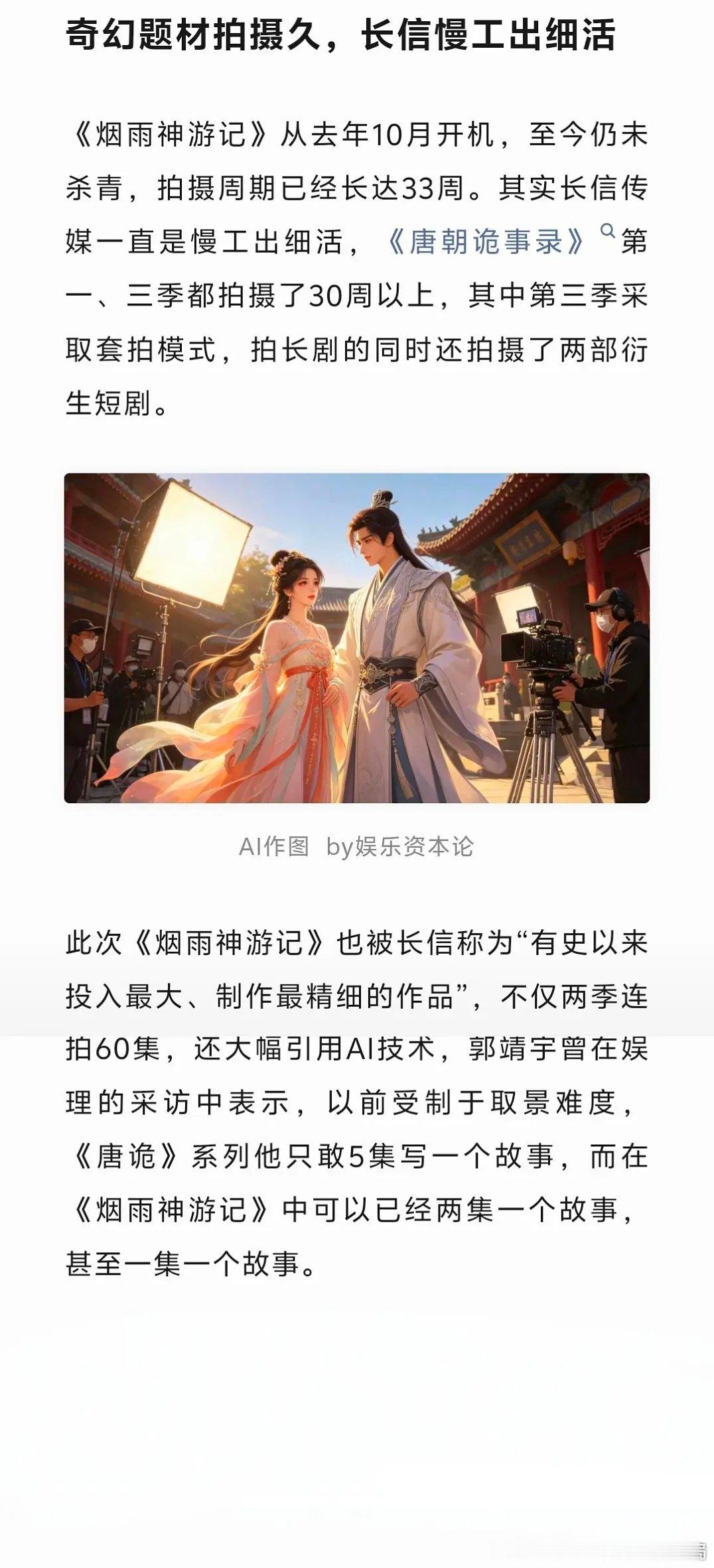 影视寒冬后横店在组时间最久演员影视寒冬后横店在组时间最久演员，看看谁才是劳模？横