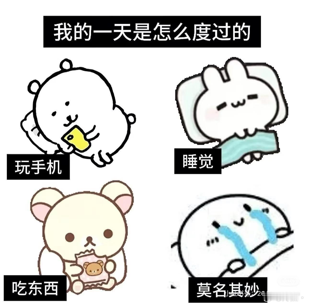 我有很严重的饭压抑，一醒了就想吃东西，特别喜欢吃东西怎么办。。把自己克制的很辛苦