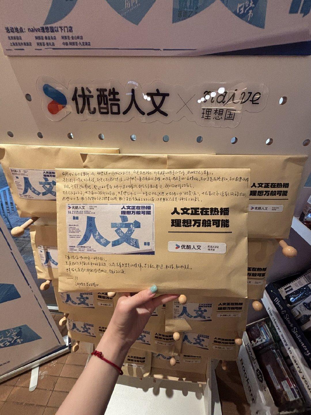 上海高考生的迷茫被陌生人治愈盛夏暑期困住无数高考生，看不清前路满心焦虑，人文节目