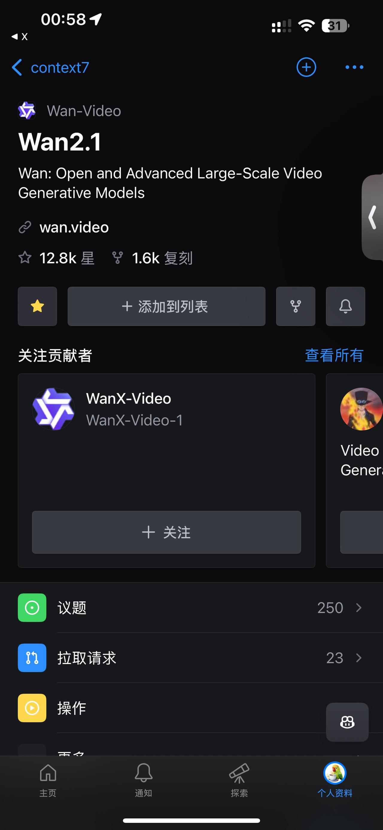 开放的 AI 视频基础模型套件，用于文本转视频、图像转视频、视频编辑、文本转图像