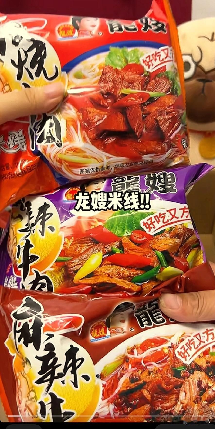 宿迁特产龙嫂米线。