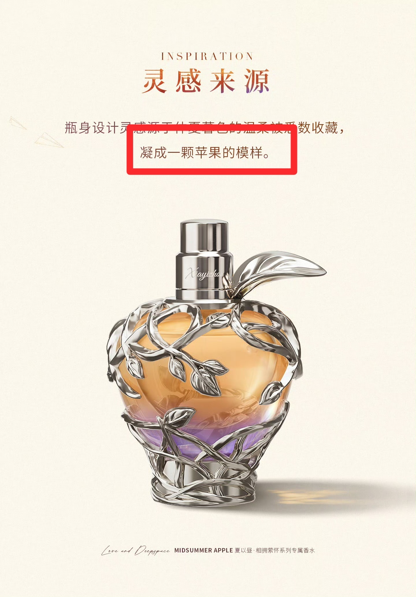 吕酶把香水当成大考，恋与深空就这么对npc🤣从文案到瓶身的廉价设计全都透出敷衍