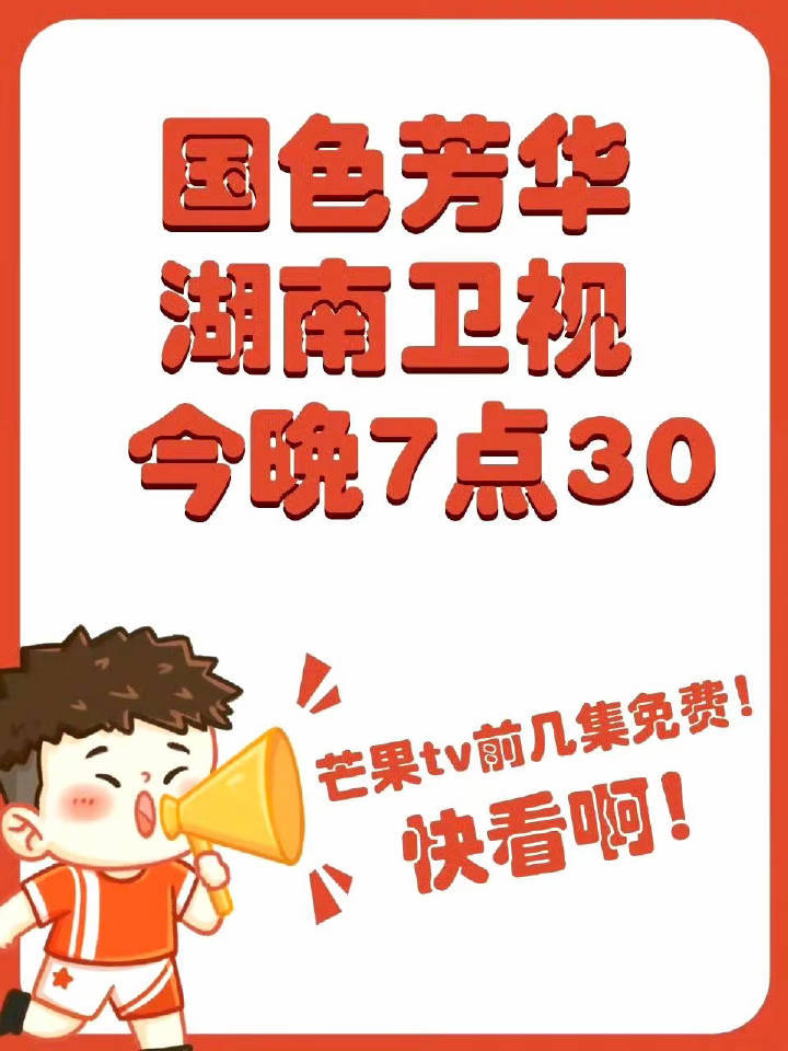 杨紫杀死了剧宣比赛  