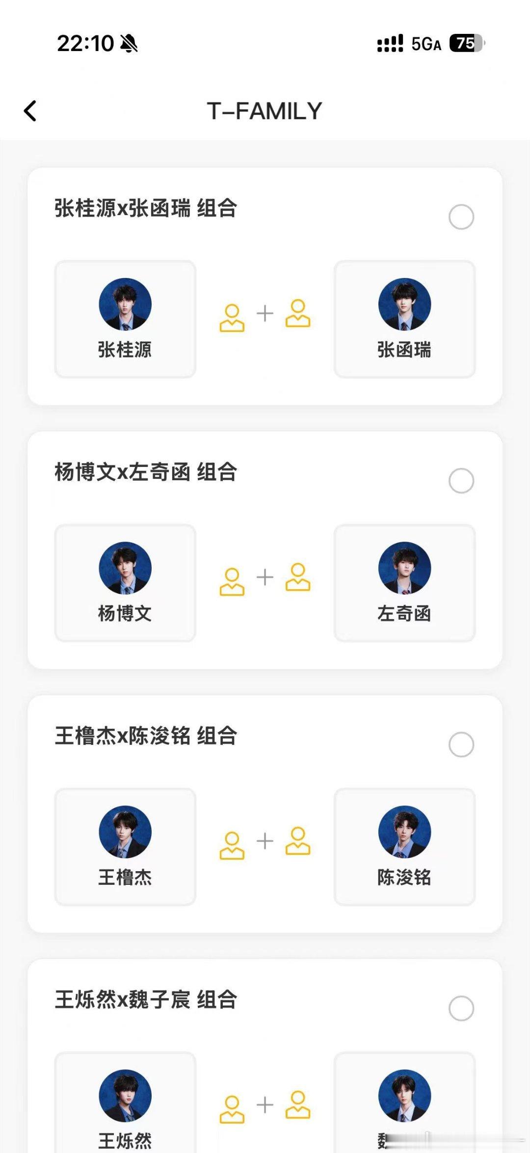 真的假的卧槽 