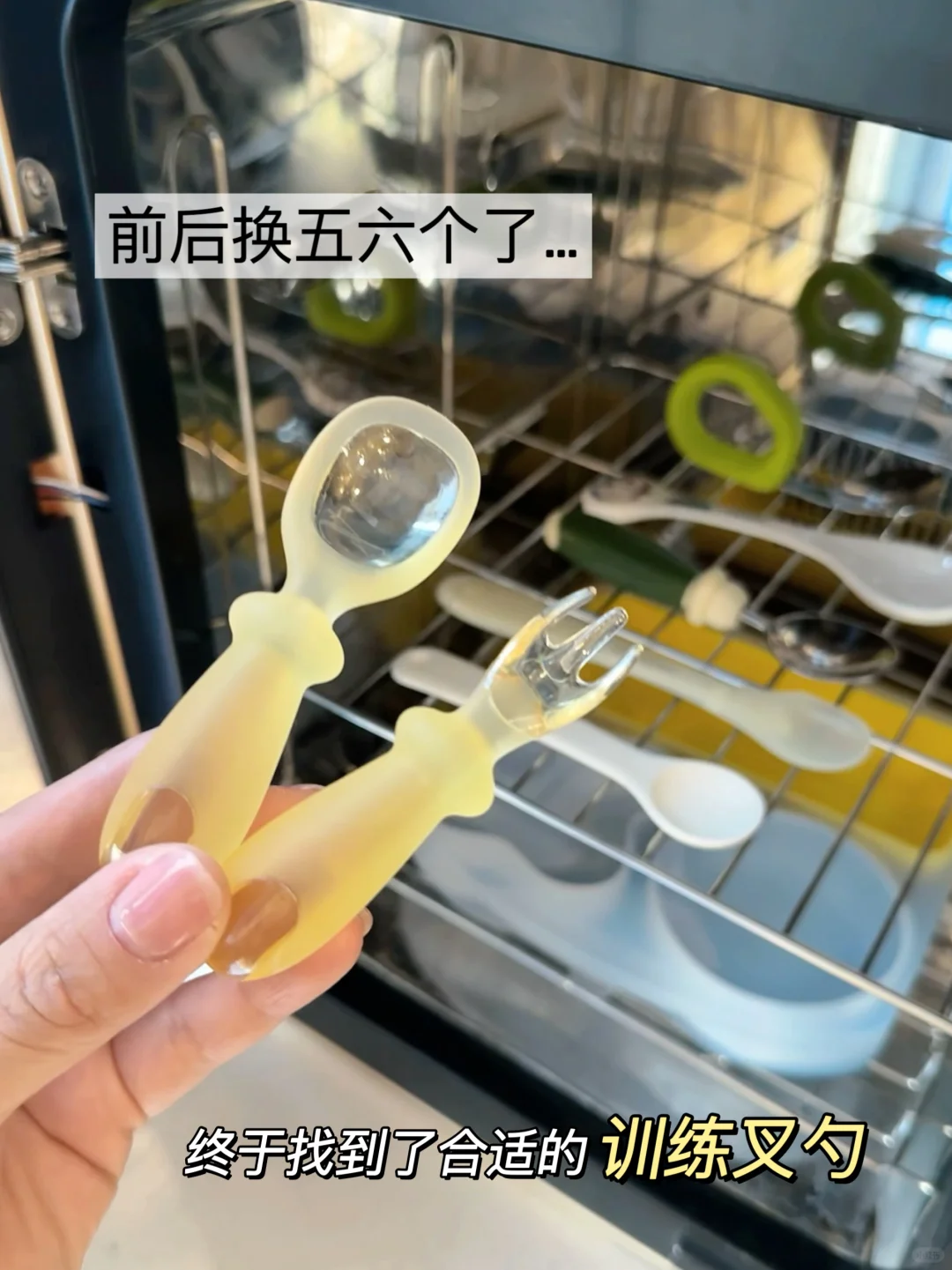“秒上手”训练勺！自主进食不用等！