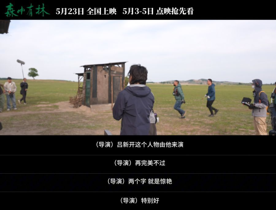 韩庚老年妆这个老人是韩庚？我还真没看出来诶，神态和语调真的像，太厉害了。 