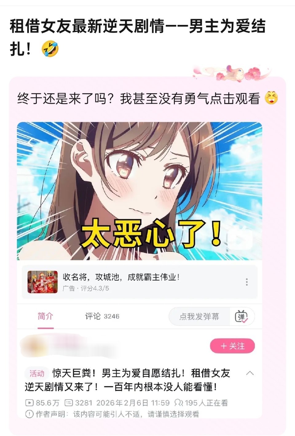 最逆天的一集，100年内根本没人能看懂 