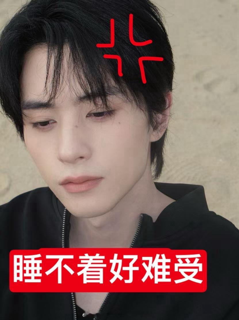都怪邓孝慈