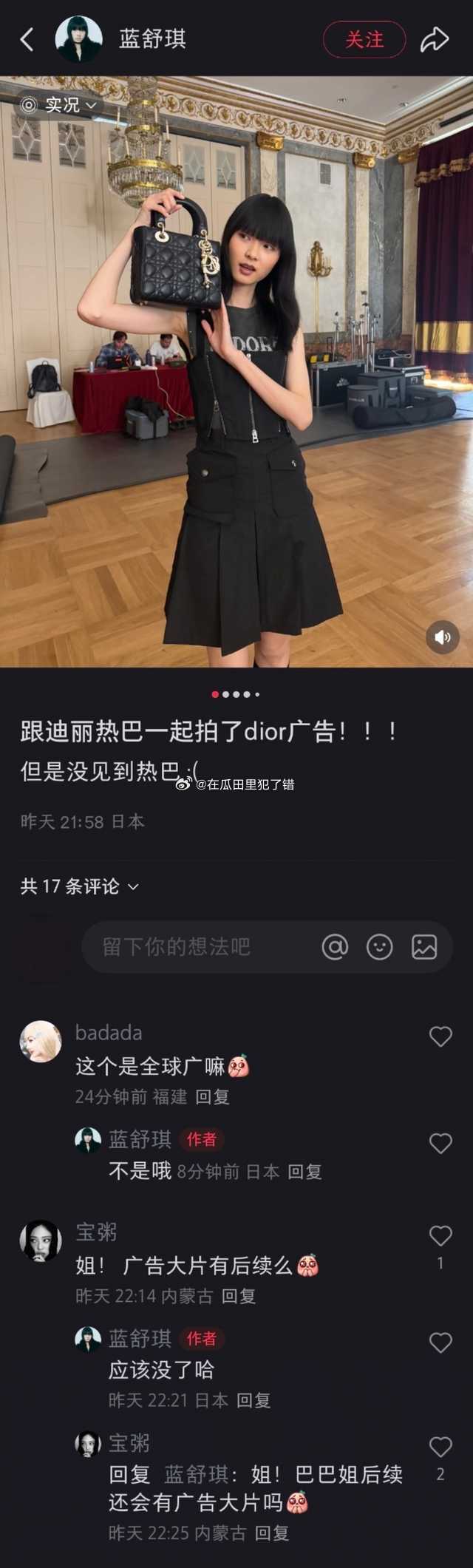 巴粉吹的全球广被模特锤了不是全球广 ​​​