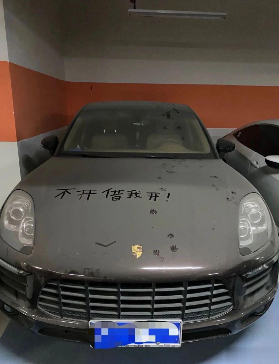 想知道有豪车放着不开，这些人一般都干嘛去了？ ​​​