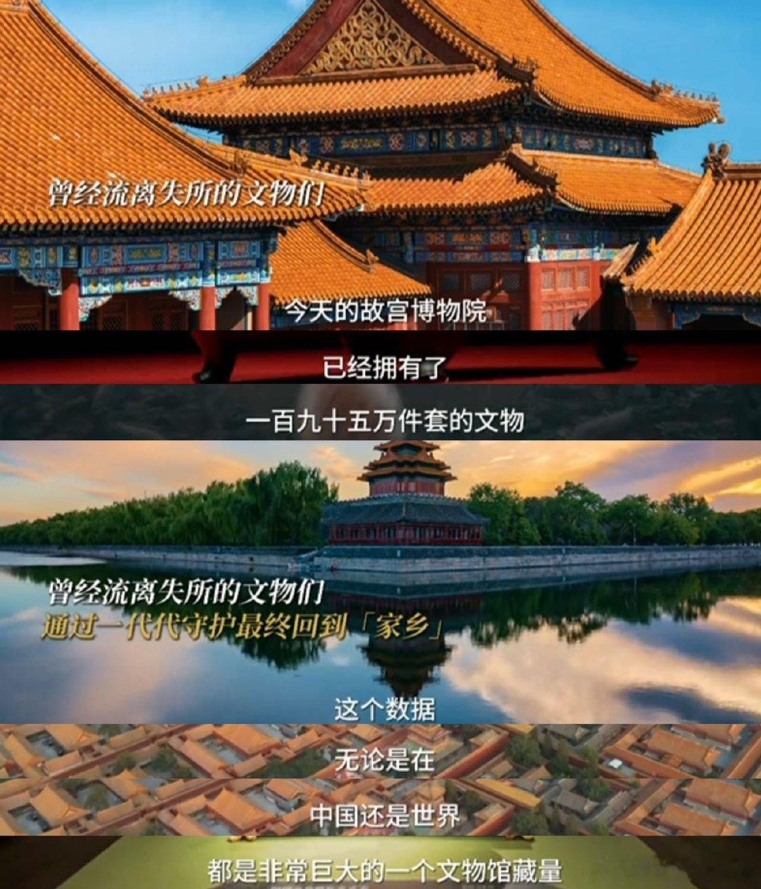 故宫文物南迁让中国式守护具象化了 文物南迁路上，每个参与者都是英雄。欧阳道达守乐