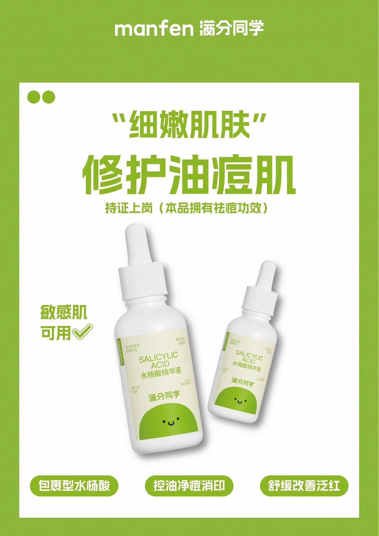 谢谢。上市两个月 秒空～～满分同学 @明鲭培的日常 如果还没有有体验的去看一下小