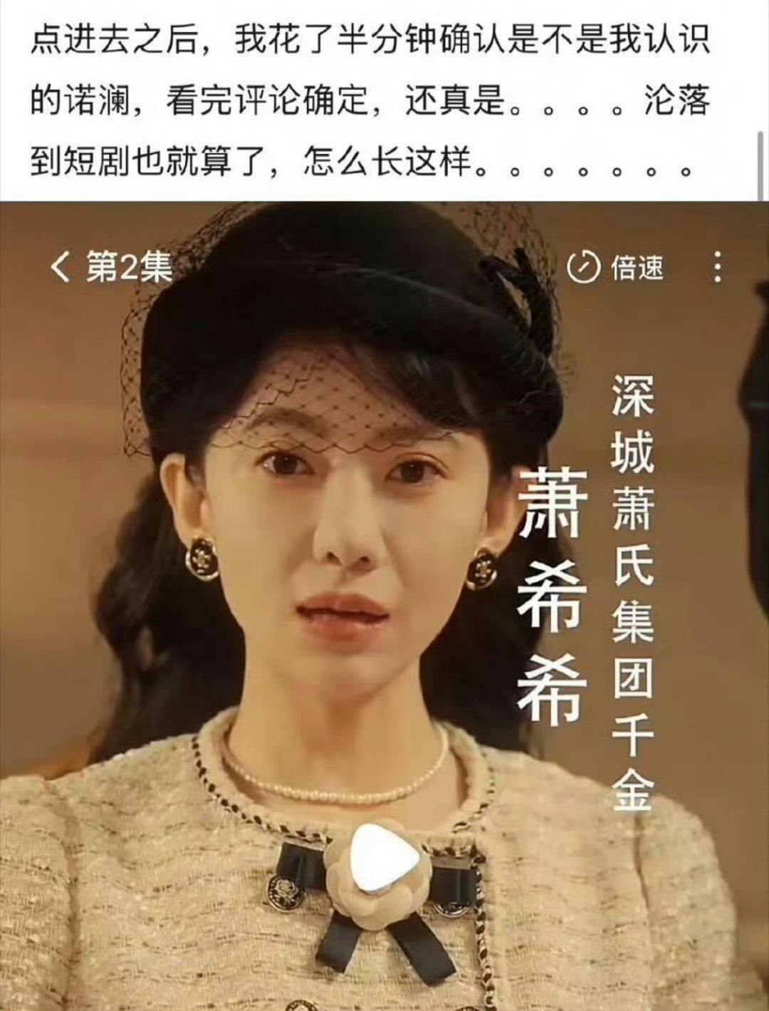 当年抢曾小贤的两大女神一菲诺澜联手搞事业 一菲诺澜联手搞事业！哇哇哇 