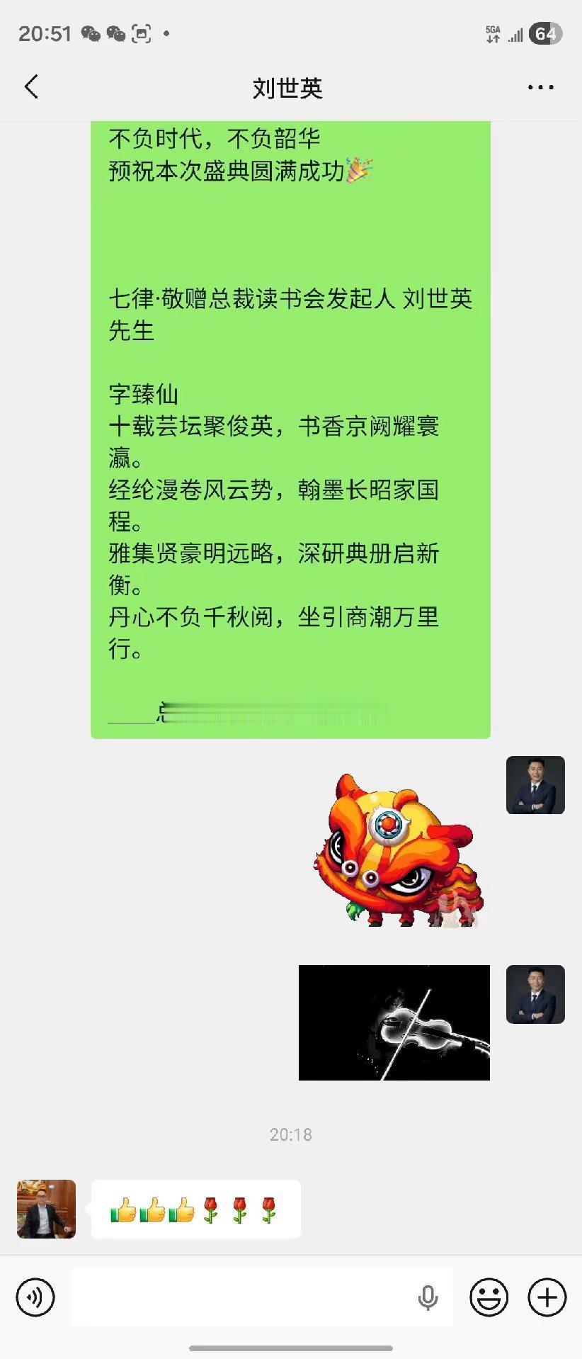在春意盎然的四月，我们即将迎来第31个世界读书日。值此之际，总裁读书会“第十届中