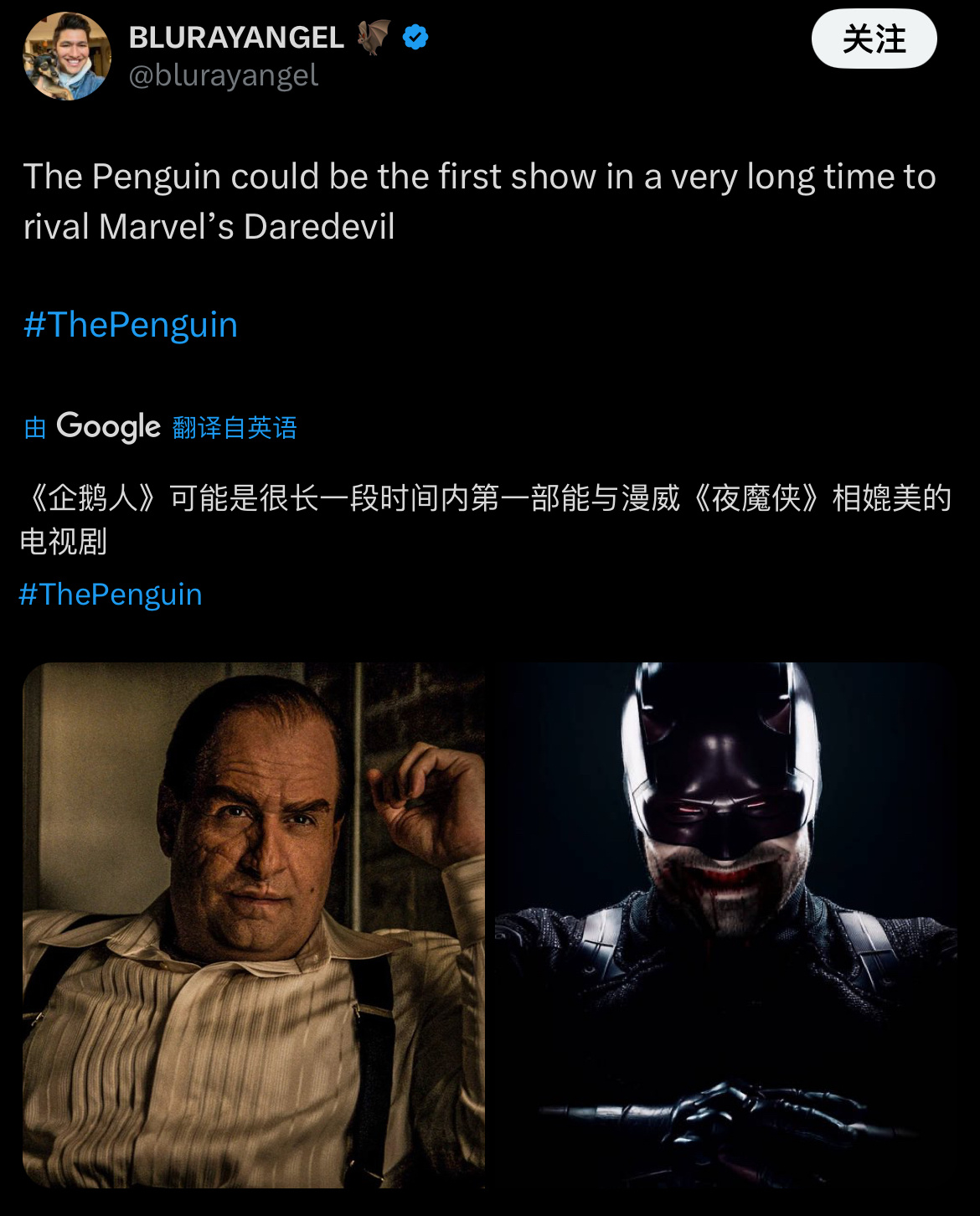 图1这条言论引发了漫威DC粉的争论 DC新剧《企鹅人》新一集播出后口碑再创新高！