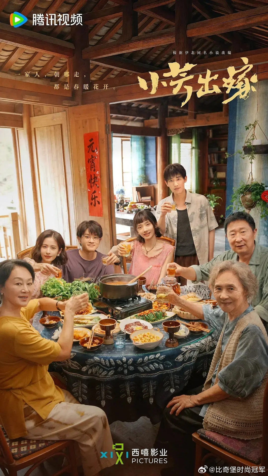 辛云来连个桌子都没有？ 